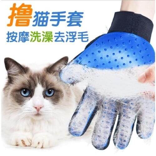 Pet fur grooming glove Cat Pet Grooming Deshedding Brush Gloves Effective Cleaning Back Massage Animal Bathing Fur Hair Removal