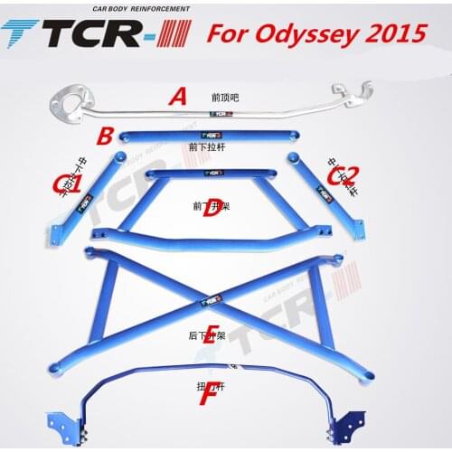For Honda Odysse 2015+ ELYSION 16+ Bars Suspension system Strut Bar Car Accessories Alloy Stabilizer Bar Car Styling Tension Rod