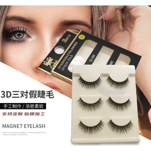 3 pairs of chemical fiber false eyelashes self-adhesive eyelashes 3D false eyelashes 3 pairs of natural thick false eyelashes