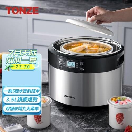 3.5L Stainless steel Automatic Electric cooker stew pot with cover sous vide soup pot Household intelligent Electric Slow Cooker