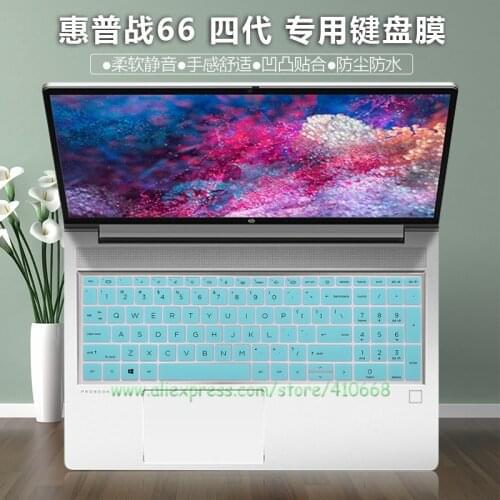 15.6 inch Silicone Laptop Keyboard Cover Protector Skin For HP Probook 650 G8 for HP Probook 450 G8 2020 15.6"