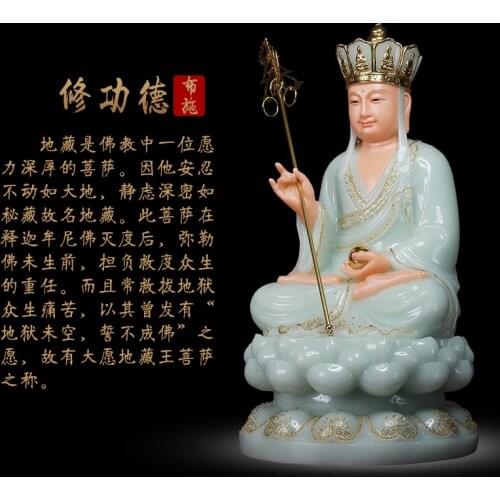 2021 high-grade ksitigarbha Dizang pusa buddha HOME efficacious Talisman bless safe health good luck jade gilding Buddha statue