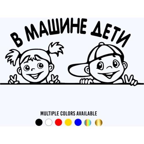 CK2229#12*25cm In the car, children funny car sticker vinyl decal silver/black car auto stickers for bumper window