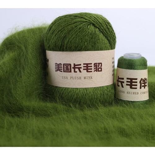 50+20g/set Long Plush Mink Cashmere Yarn Anti-pilling Fine Quality Hand-Knitting Thread For Cardigan Scarf Suitable For Woman