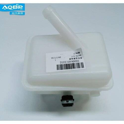 Auto Replacement Brake System Master Cylinders Parts OE number 3500640U2232 for JAC S3 brake master cylinder oil tank