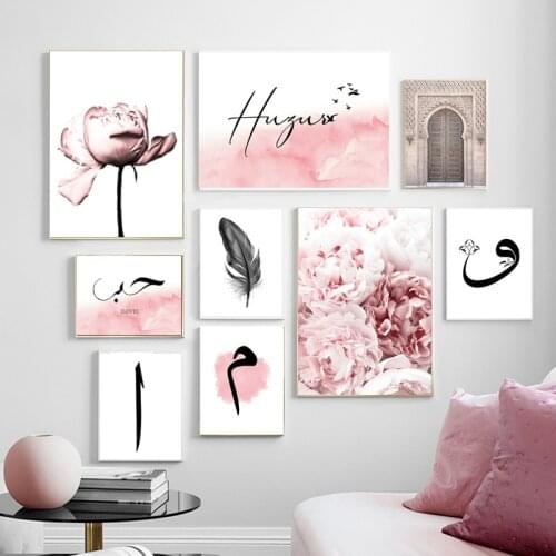 Pink Peony Flower Feather Picture Painting Islamic Poster Mosque Morocco Wall Art Canvas Print Muslim Modern Living Room Decor