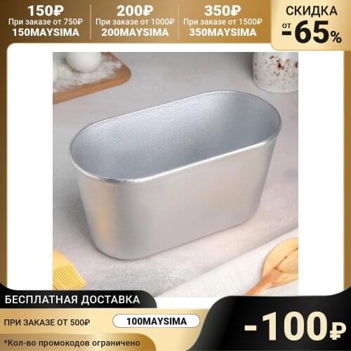 Инструменты для выпечки KUKMARA China At AliExpress