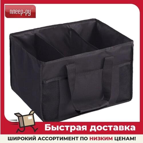 Автомобильные органайзеры UNIT China At AliExpress