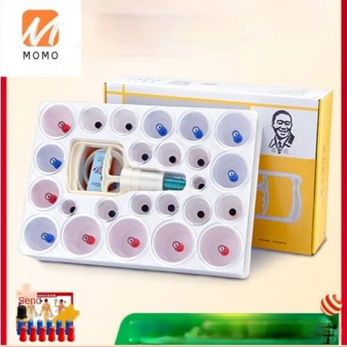 Vacuum Cupping Device Cupping Glass Home Use Set Pumping Dampness Removing