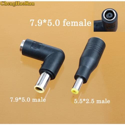 1PCS DC Power Adapter Converter 7.9*5.0mm female to 7.9x5.0 5.5x2.5mm male Jack Connector for Laptop Notebook Computer PC