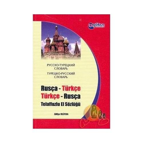 Ballantine Books Goods For Training