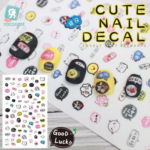 1pcs 3D Nail Art Stickers Cartoon Cute Self-adhesive Sticker Cute Cat funny Word DIY Decals Template Nail Tool Decorations