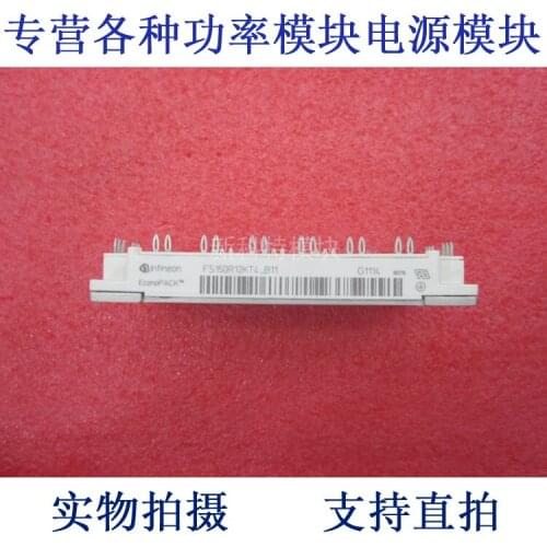 FS150R12KT4-B11 150A1200V 6-element IGBT inverter control module