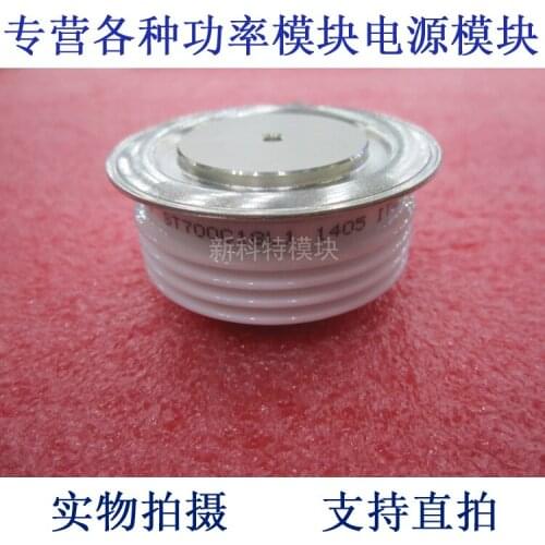 700C18L1 700A1800V flat package thyristor