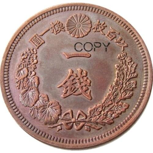 Japan 1 Sen Meiji 6，10，14 Years Copper Copy Coin
