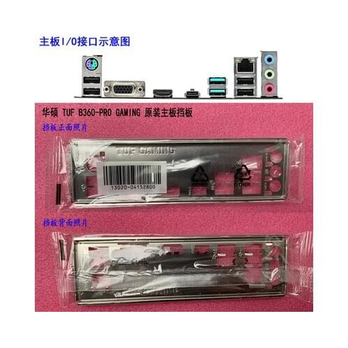 New I/O shield back plate of motherboard for ASUS TUF B360-PRO GAMING just shield backplate