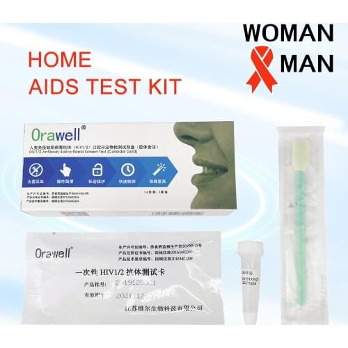 In-Home HIV1/2 Blood Test Kit HIV AIDS Testing Kits ( 99.9% Accurate) Whole Blood/Serum/Plasma Test Privacy Drop Shipping