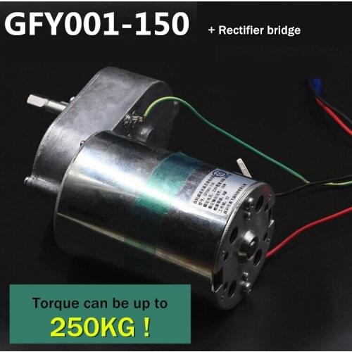 7 type Big torque deceleration gear dc motor (DFY001-150) 220V 85rpm with rectifier bridge