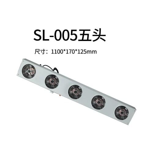 4 mouse without light Industrial electrostatic eliminator Industrial negative ion fan