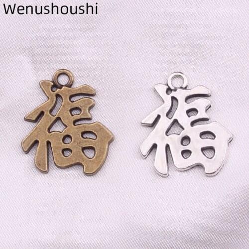 Wenushoushi Silver Pendants