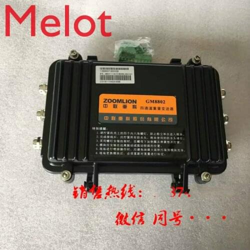 ZOLEE Mixing Station Signal Transmitter Original ZOLEE Mixing Station Four-Channel Weight Transmitter Gm8802 sany xugong