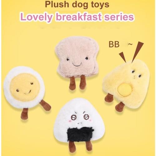 1pcs Pet Products Breakfast Series Plush Toy Cat Dog Cute Lovely Stuffed Animals Style Toys Pet Supplies Gifts Toddler Toy 2021