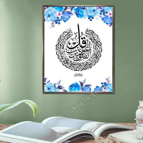 5D full drill round square diamond embroidery Bible arab islamic blue peony flower diy diamond painting rhinestones icon FF3472