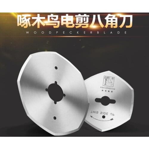Electric scissors round knife Broken machine round blade Cutting machine octagonal blade Six 6 angle blade