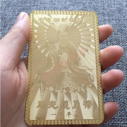 Kaiguang, Guanyin Bodhisattva, pure copper Buddha card, Prajna paramita Sutra, peace amulet card, Buddhist gold card