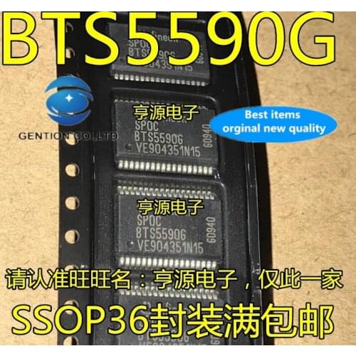 10PCS BTS5590 BTS5590G car engine computer board lighting power drive in stock 100% new and original