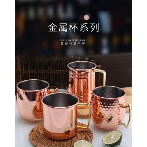 Hammer point copper cup Moscow Mule cocktail stainless steel copper plated coffee tea milk beer mug