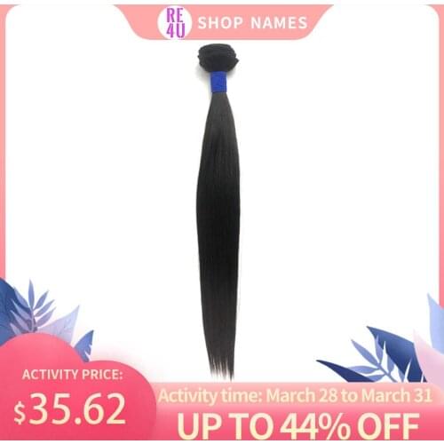 Re4U Hair Natural Hair Weaves