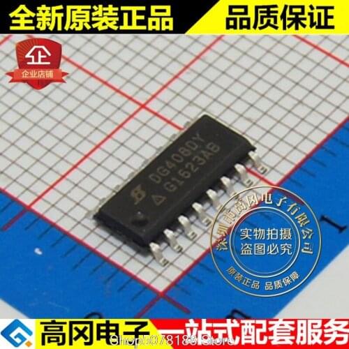 5pieces DG408DY-E3 DG408DY SOP16