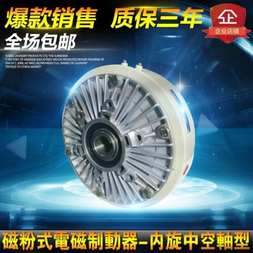 Hollow Shaft Magnetic Powder Type Magnetic Powder Type Electromagnetic Brake Clutch Inner Rotating Hollow Shaft