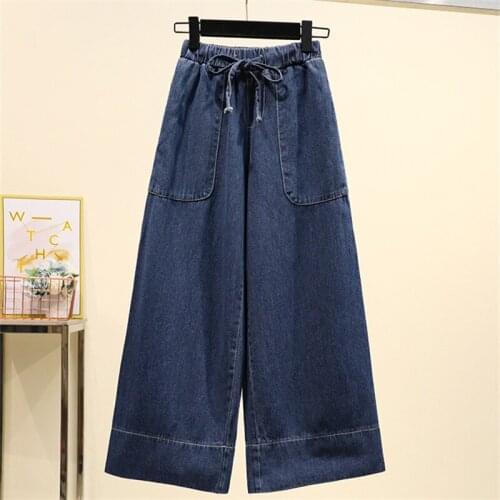 5XL Large Size Jeans Women Fashion Spring Autumn New High Waist Solid Color Straight Nine Points Wide Leg Pants Female Clothing