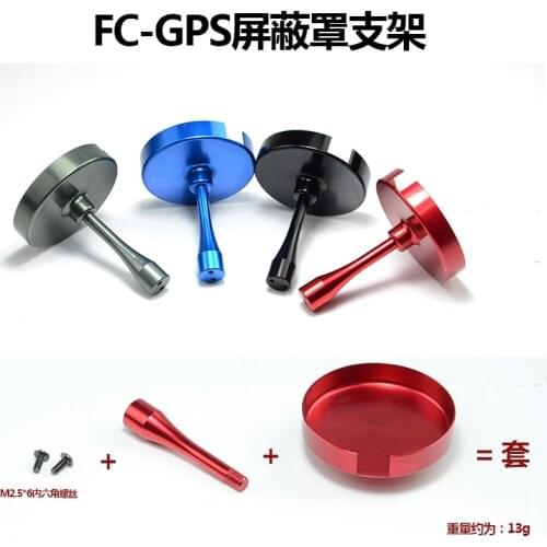 New CNC GPS Anti-interference Shield Stand / Holder / Antenna Mount Holder Stent Case For APM GPS Quadcopter