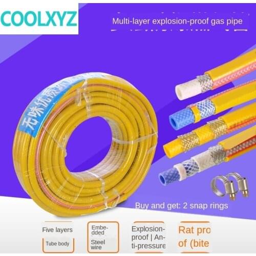 Explosion-proof steel wire gas pipe natural gas liquefied gas gas pipe household water heater stove rubber hose