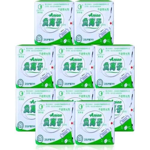 10Pack Sanitary Towels Feminine Hygiene Product Anion Pads Bamboo charcoal Anion Sanitary Napkin Organic Cotton Panty Liners