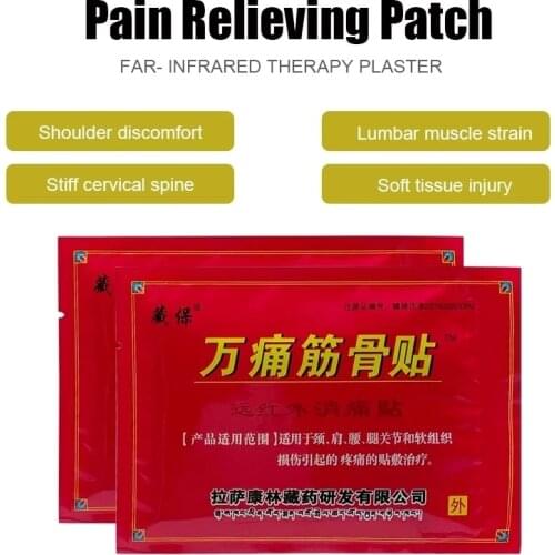 8pcs/1bags Chinese Medical Plaster Foot Muscle Back Pain Neck Pain Arthralgia Rheumatoid Arthritis Rheumatism Treatment