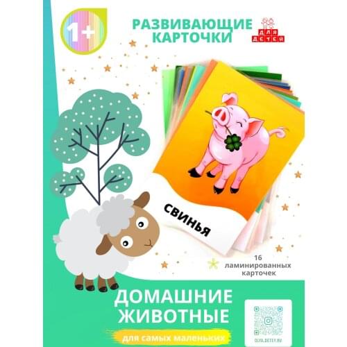 Для Детей Toys And Goods For Creativity