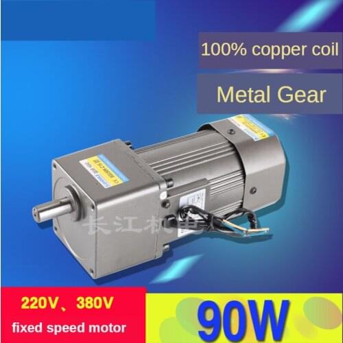 5IK90W-C2F-GU AC220V/380V 90W geared motor, reversible, high torque, fixed speed motor + capacitor