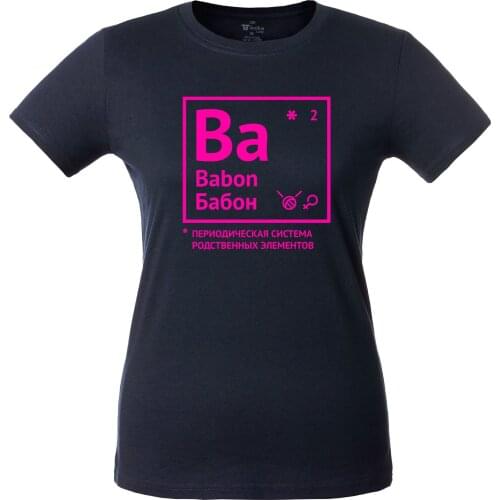 СОЛЬ Women's Shirts