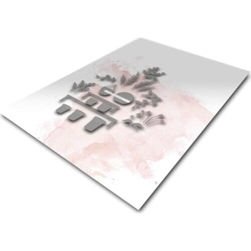 CH 2021 New Arrival Flower stool Metal Cutting Die Stencil For Scrapbooking Photo Album Decoration Embossing Paper Carft