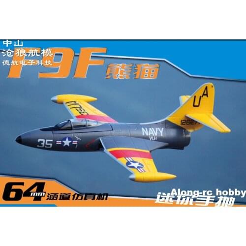 EPO RC Plane Airplane RC Model Hobby Toy 64mm EDF Freewing Wingspan 610mm F9F 64 JET Plane 3S PNP Hand Launch
