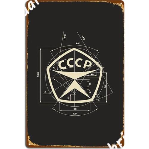 The State Quality Mark Of The Soviet Union Metal Signs pub Club Bar Printing Plaques Tin sign Posters