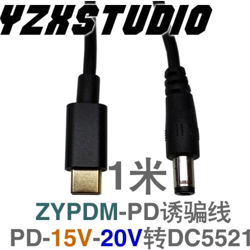 ZYPDM male PD23.0 to DC DC 5.5*2.5 decoy trigger transfer line QC4 charging notebook 15V 20V