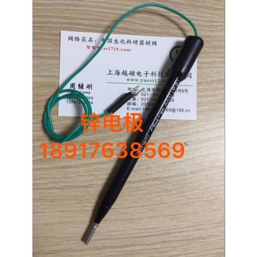 Zinc (sheet) working electrode 219 type