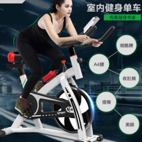 Indoor spinning ultra-quiet exercise bike household bicycle exercise fitness equipment