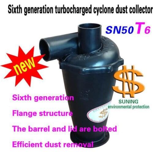 New Cyclone SN50T6 (Sixth generation turbocharged Cyclone) 1 piece Dust Collector Filter Turbocharged Cyclone Car Vacuum Cleaner