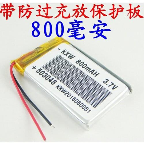 053048503048 800MAH MP3 MP4 brown MP5 battery 3.7V polymer lithium battery Rechargeable Li-ion Cell